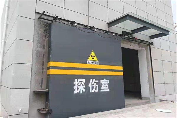 日照工业探伤铅门/房